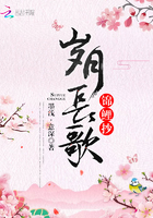 ³衪